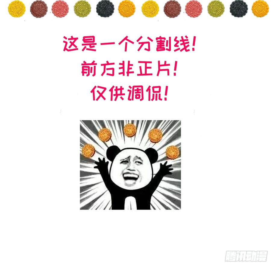 最强神王133话 恢复实力！