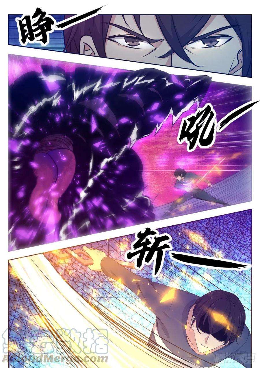 最强神王154话 脑袋拧下来！