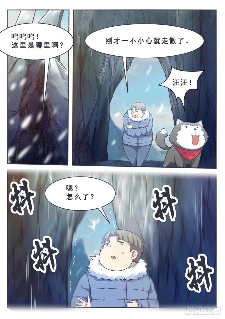 最强神王163话 飞升遇险