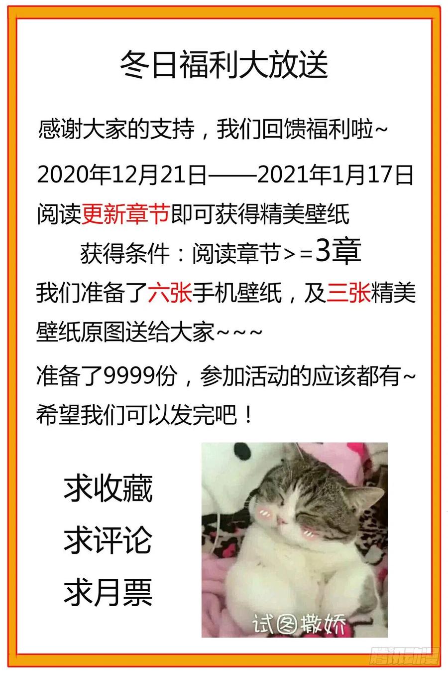 最强神王163话 飞升遇险