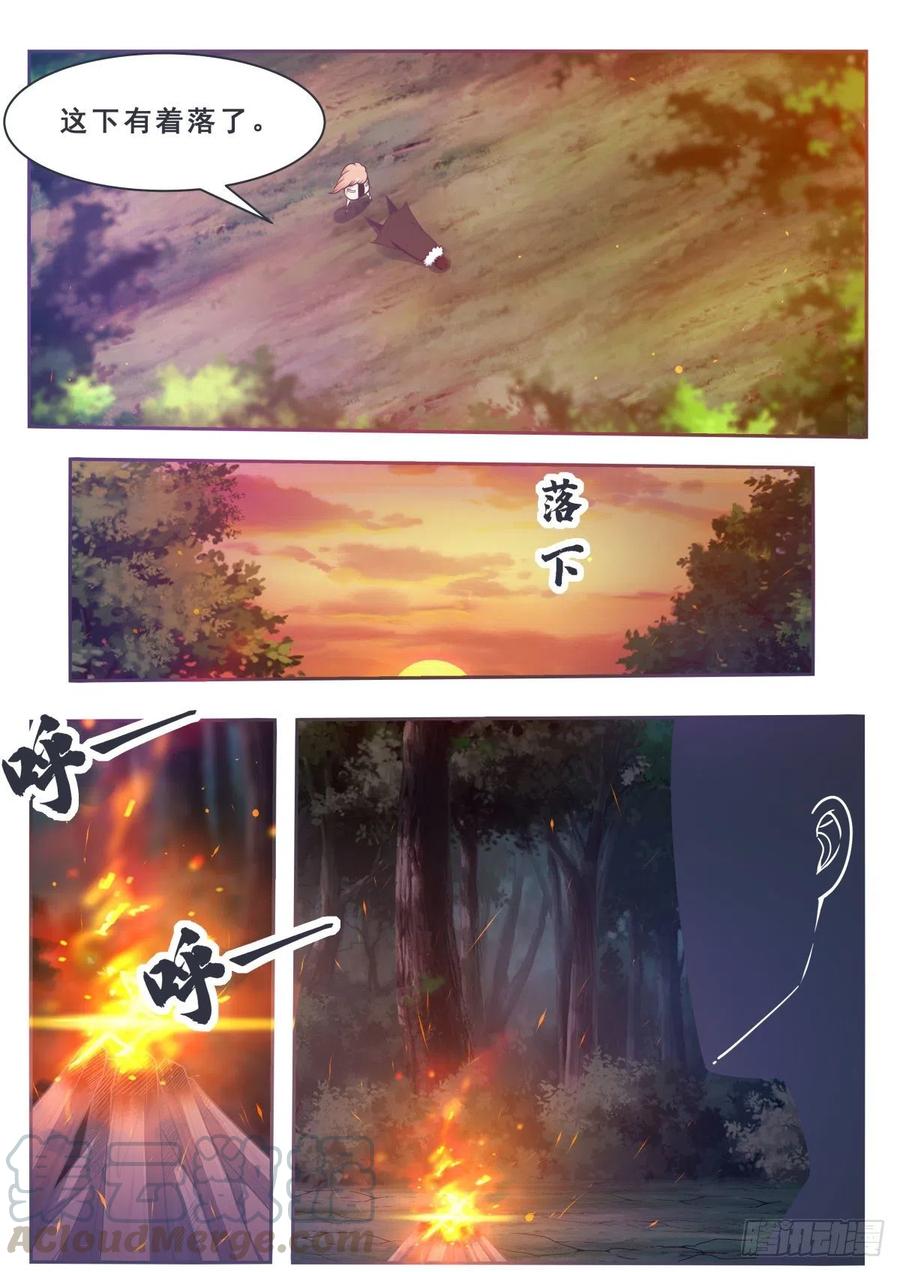 最强神王164话 新篇章——初遇