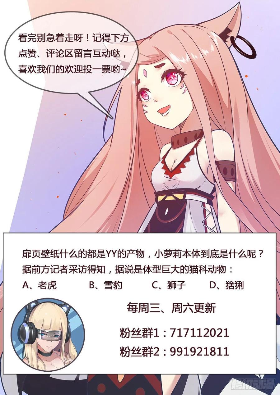 最强神王166话 孱弱的人类