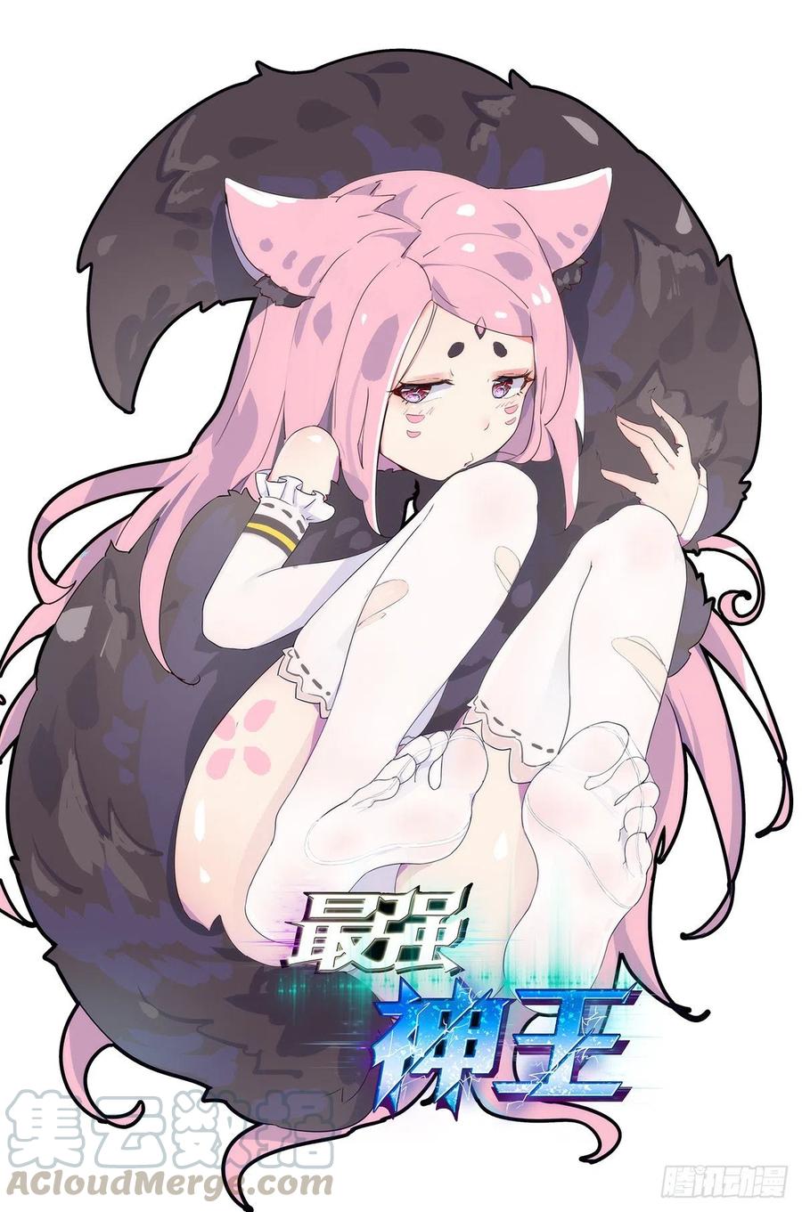 最强神王169话 护犊子的小不点