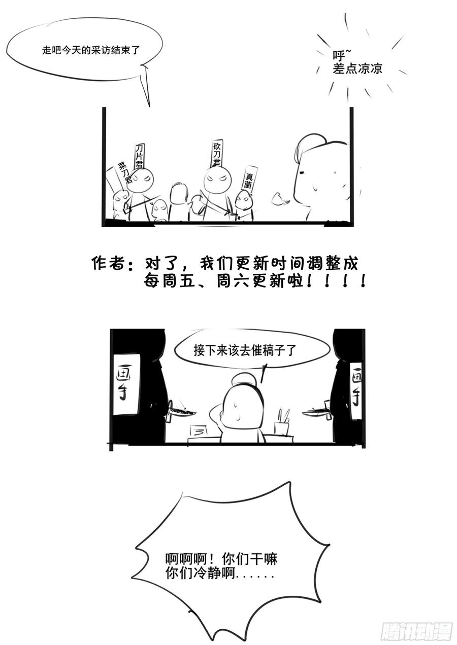 最强神王176话 跟妈妈话家
