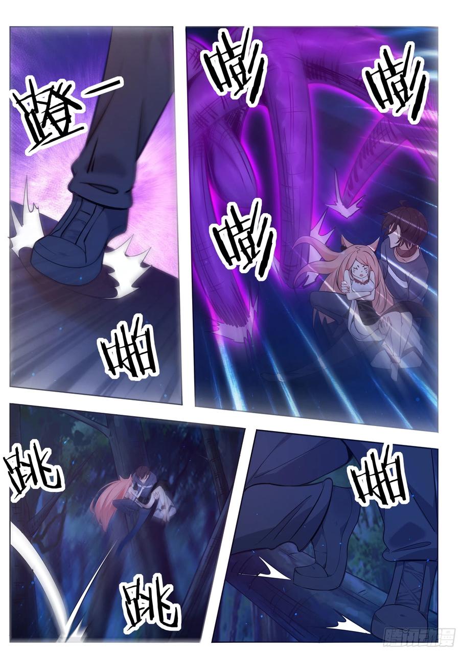 最强神王178话 这下麻烦了！