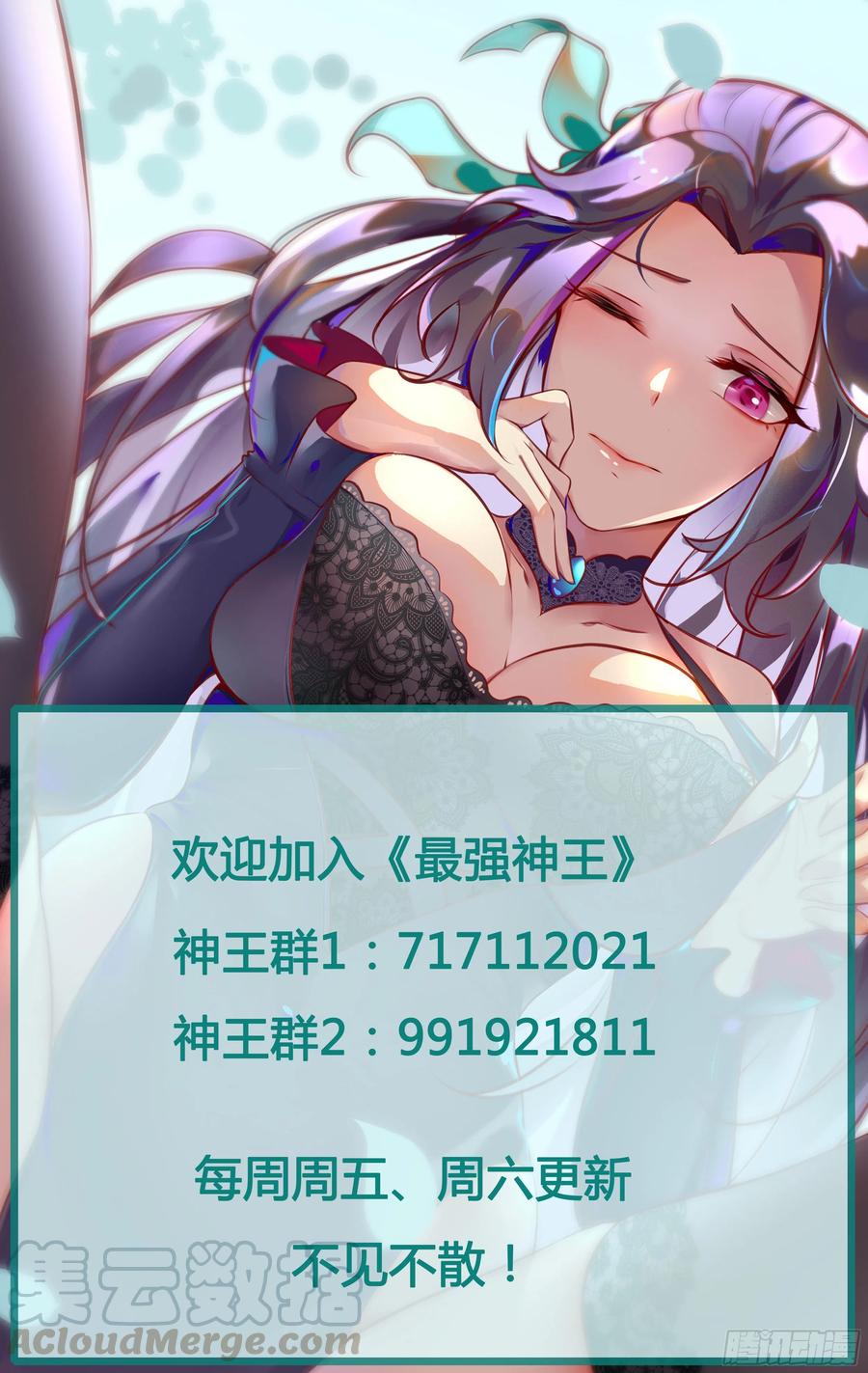 最强神王183话 最强战士