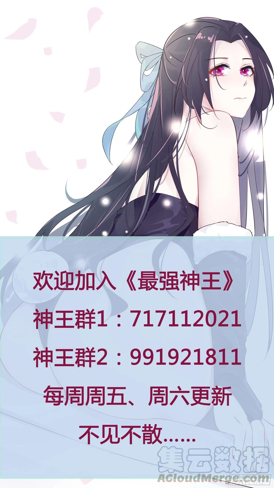 最强神王185话 渴望星辰剑