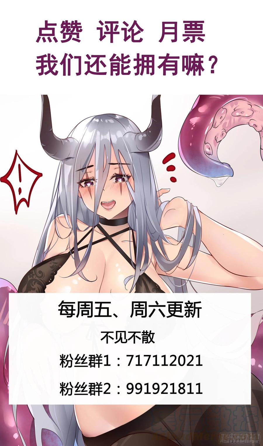 最强神王192话 解开我的封印