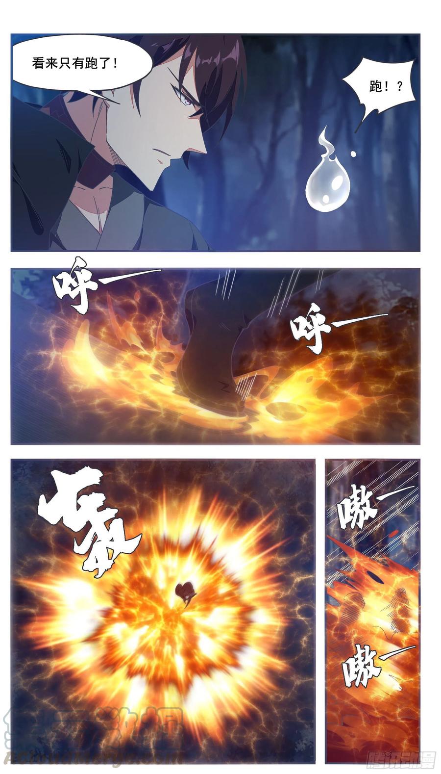 最强神王198话 找死别拉上我