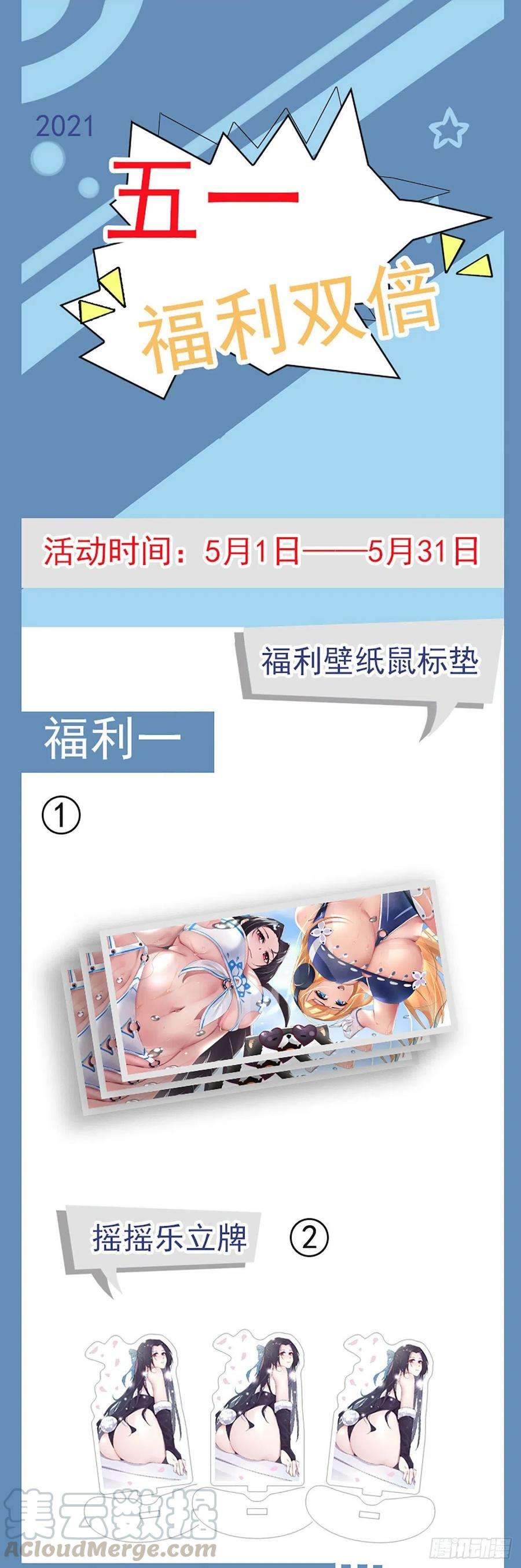 最强神王200话 入侵者休想逃