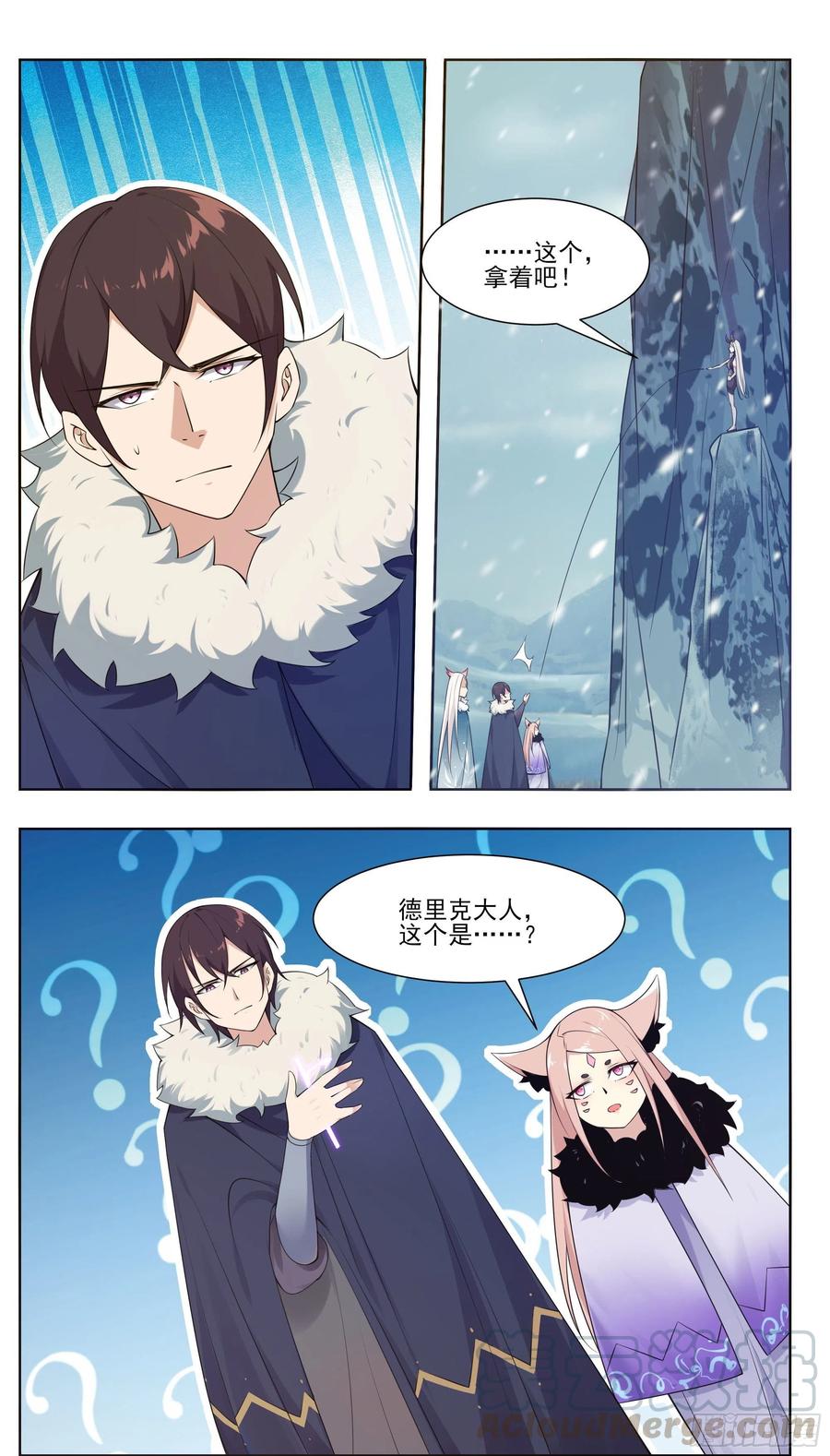 最强神王214话 再见了！