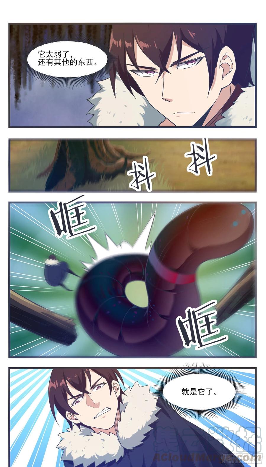 最强神王217话 蓬莱庄的村民