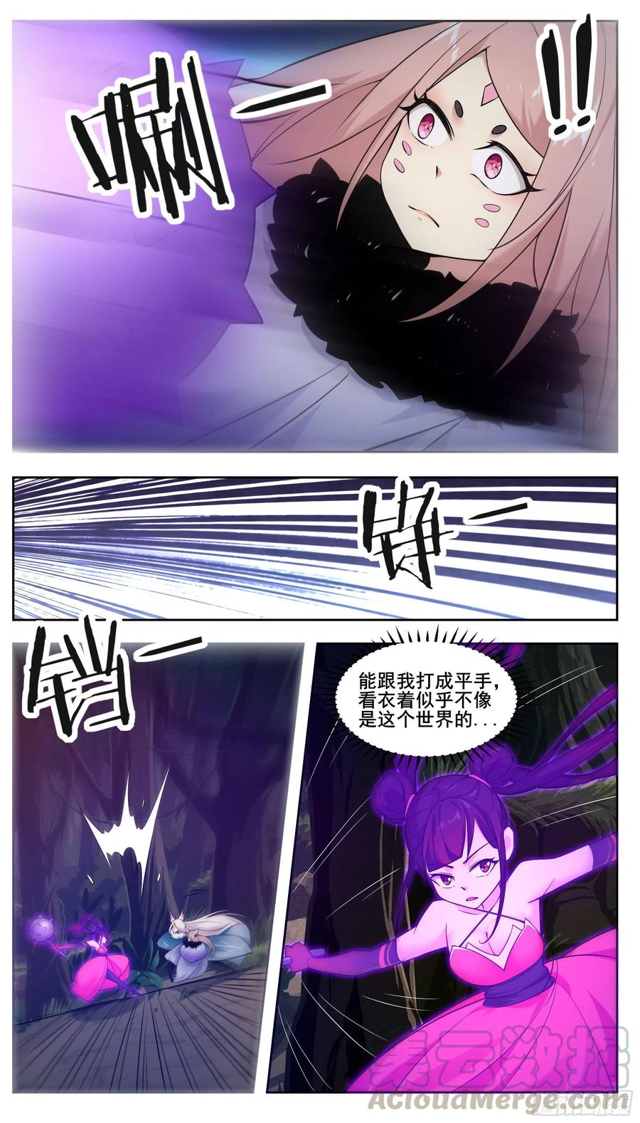 最强神王220话 萝莉还是平胸？！