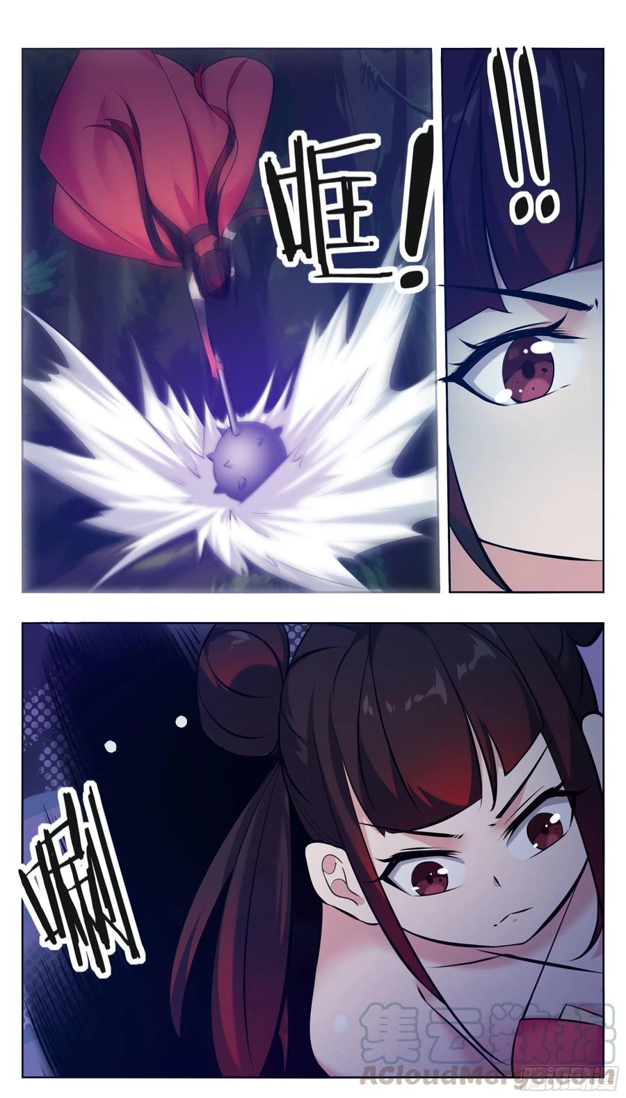 最强神王220话 萝莉还是平胸？！