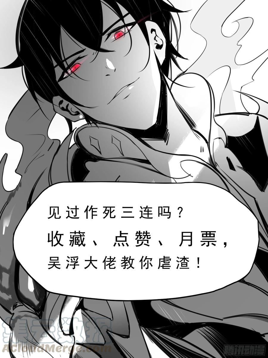 最强神王221话 让姐姐摸摸