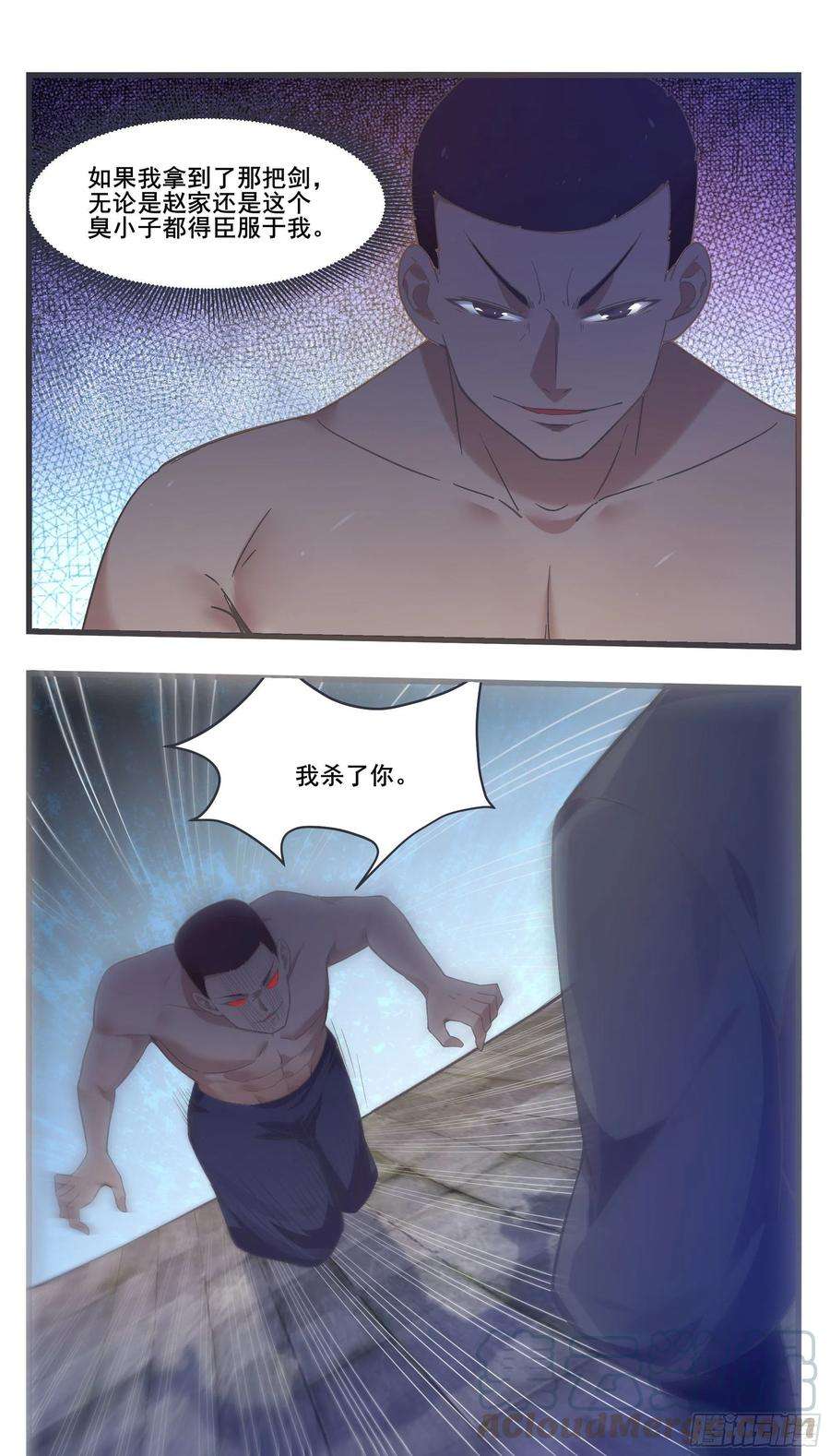 最强神王222话 被他装到了