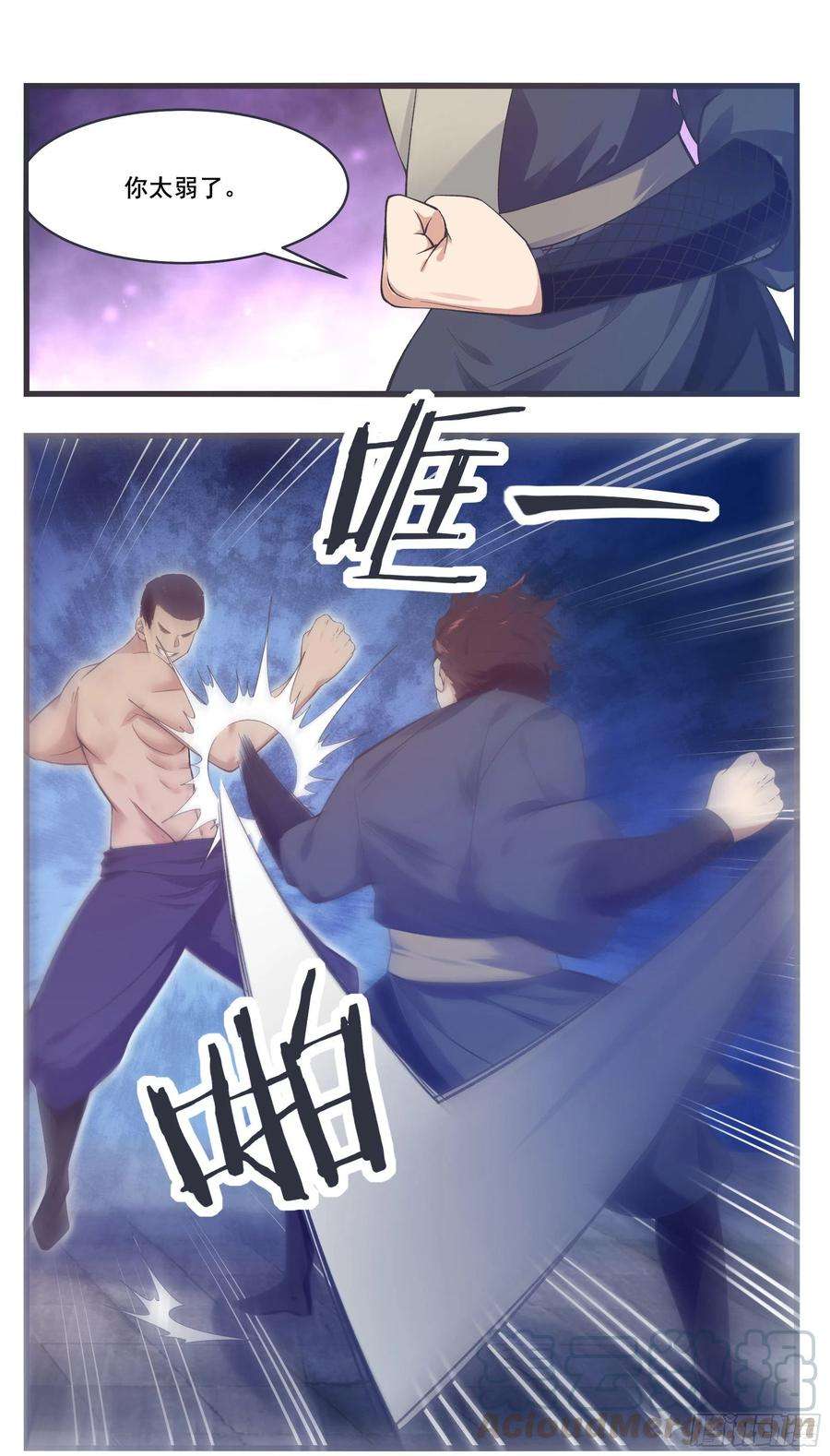 最强神王222话 被他装到了