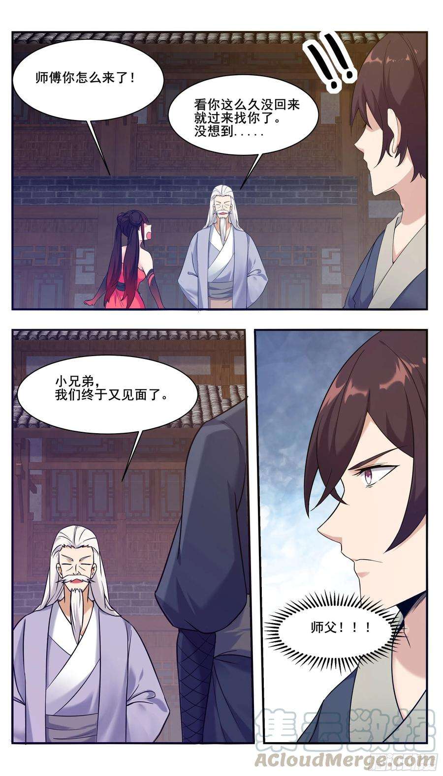 最强神王223话 人 我杀的