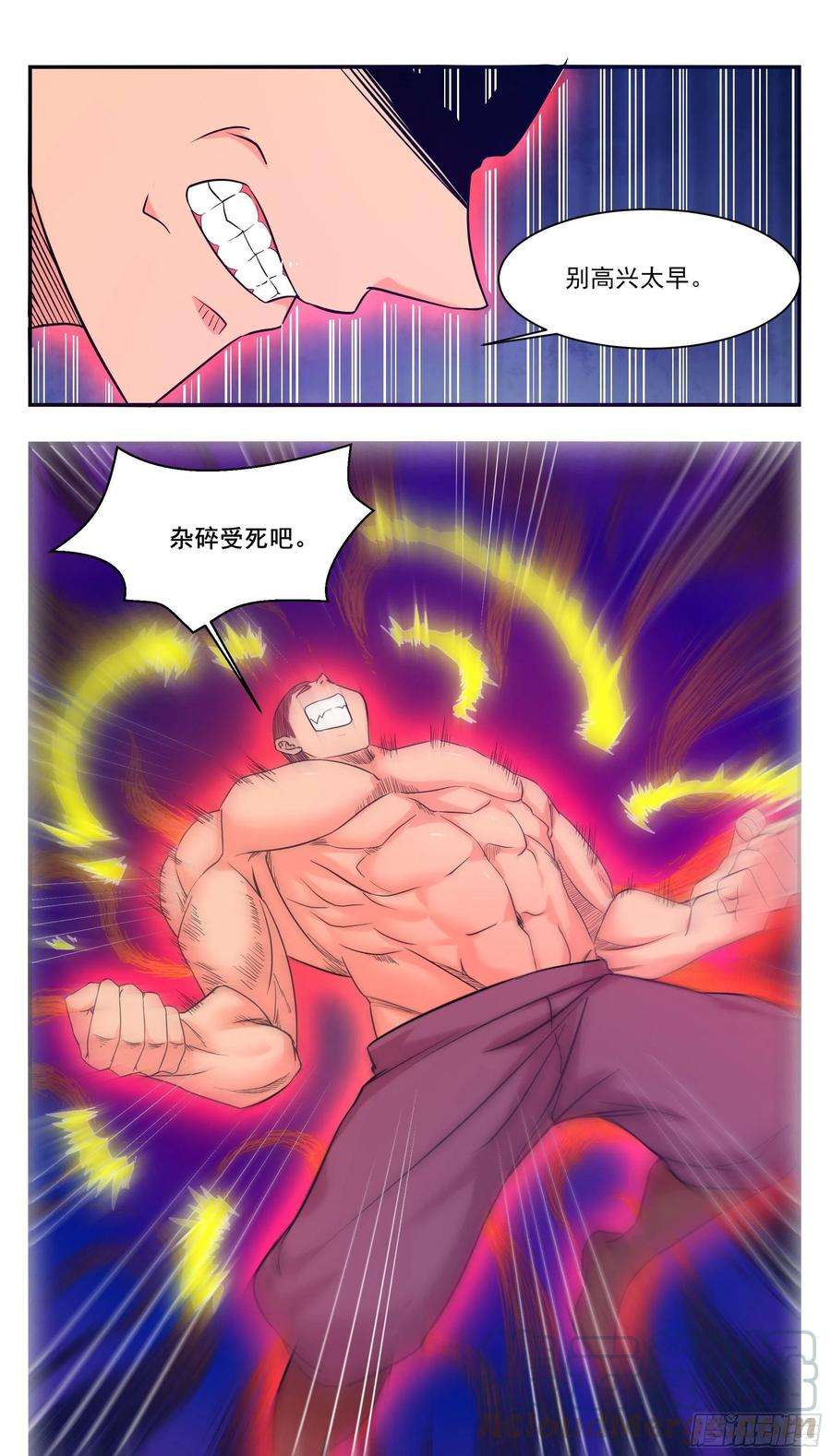 最强神王223话 人 我杀的