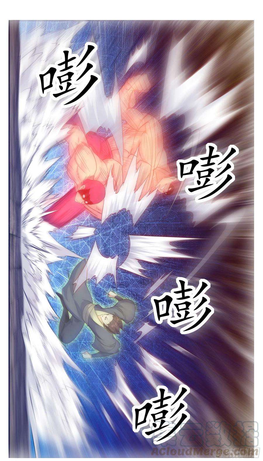 最强神王223话 人 我杀的