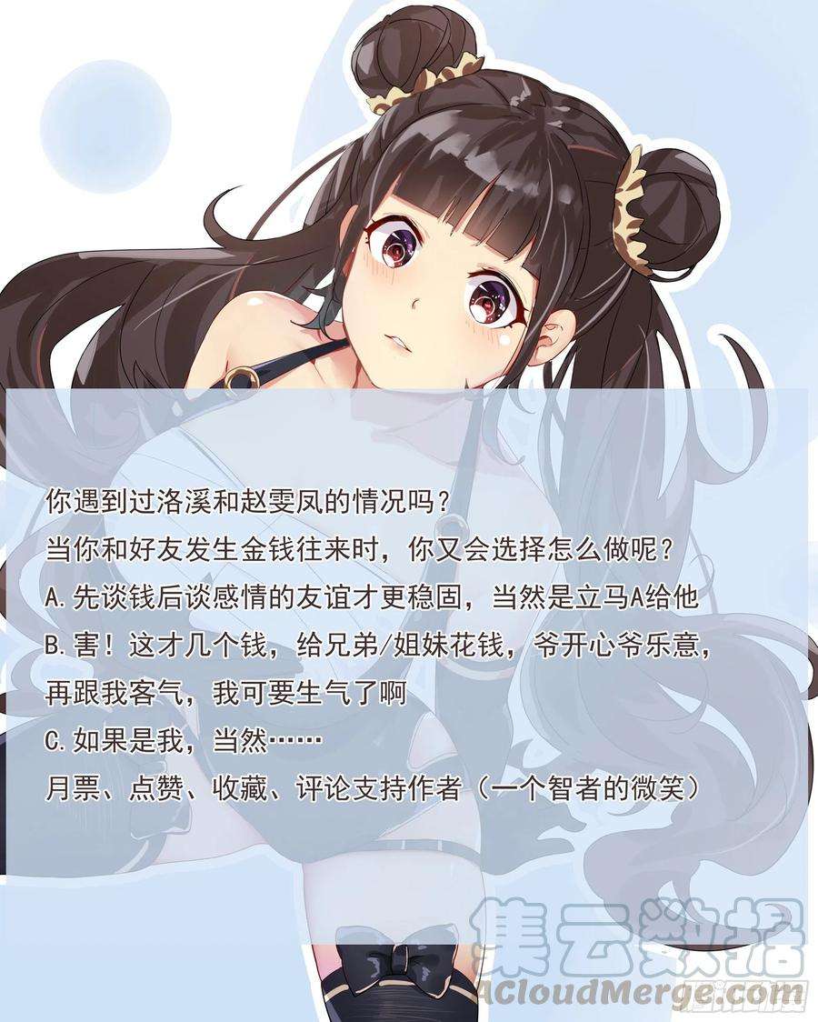 最强神王226话 一亲芳泽