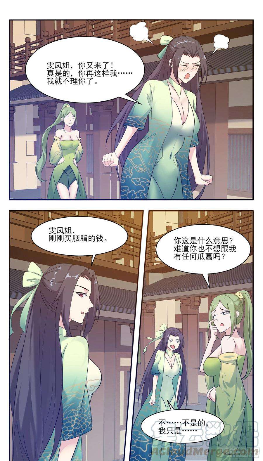 最强神王226话 一亲芳泽