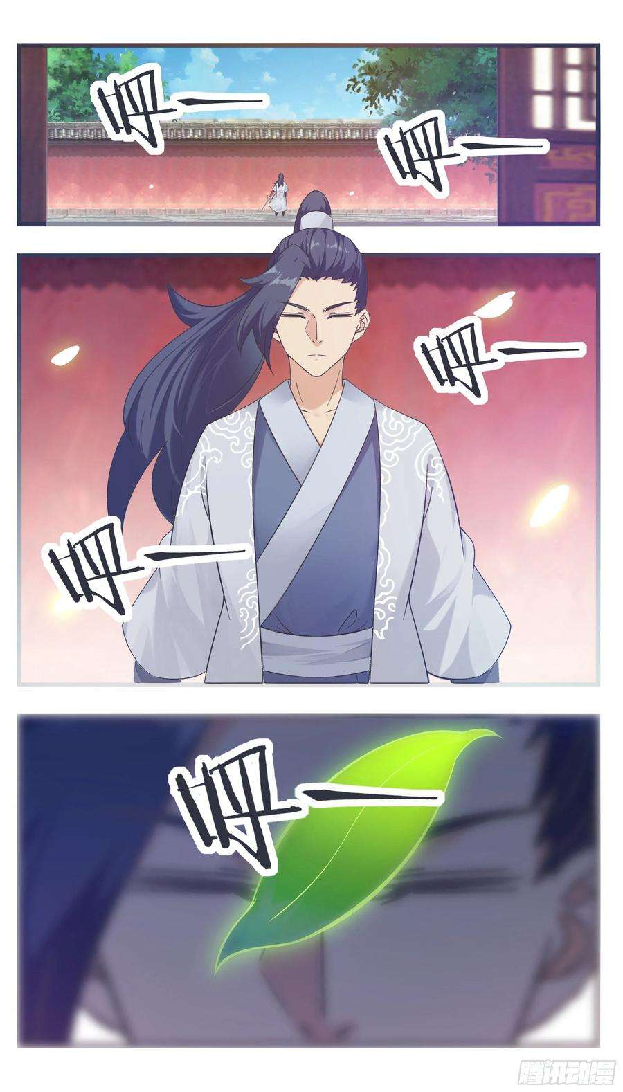 最强神王228话 奴家喂你~