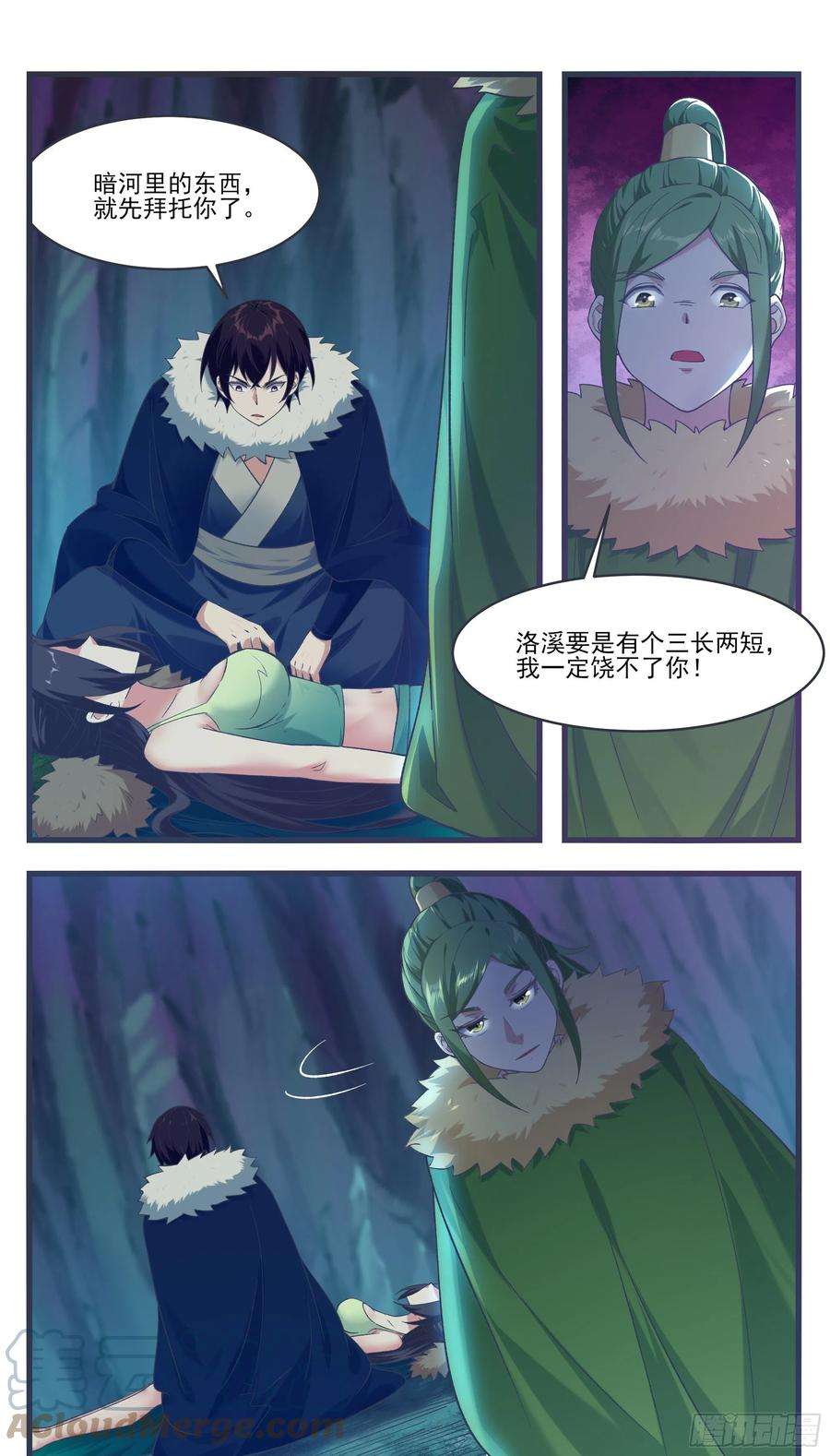 最强神王236话 算帐