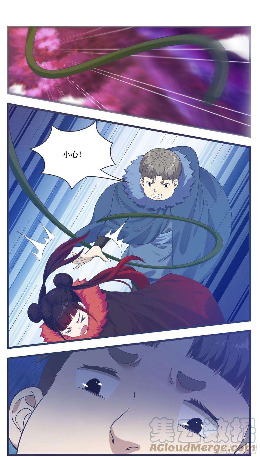 最强神王237话 你在看什么