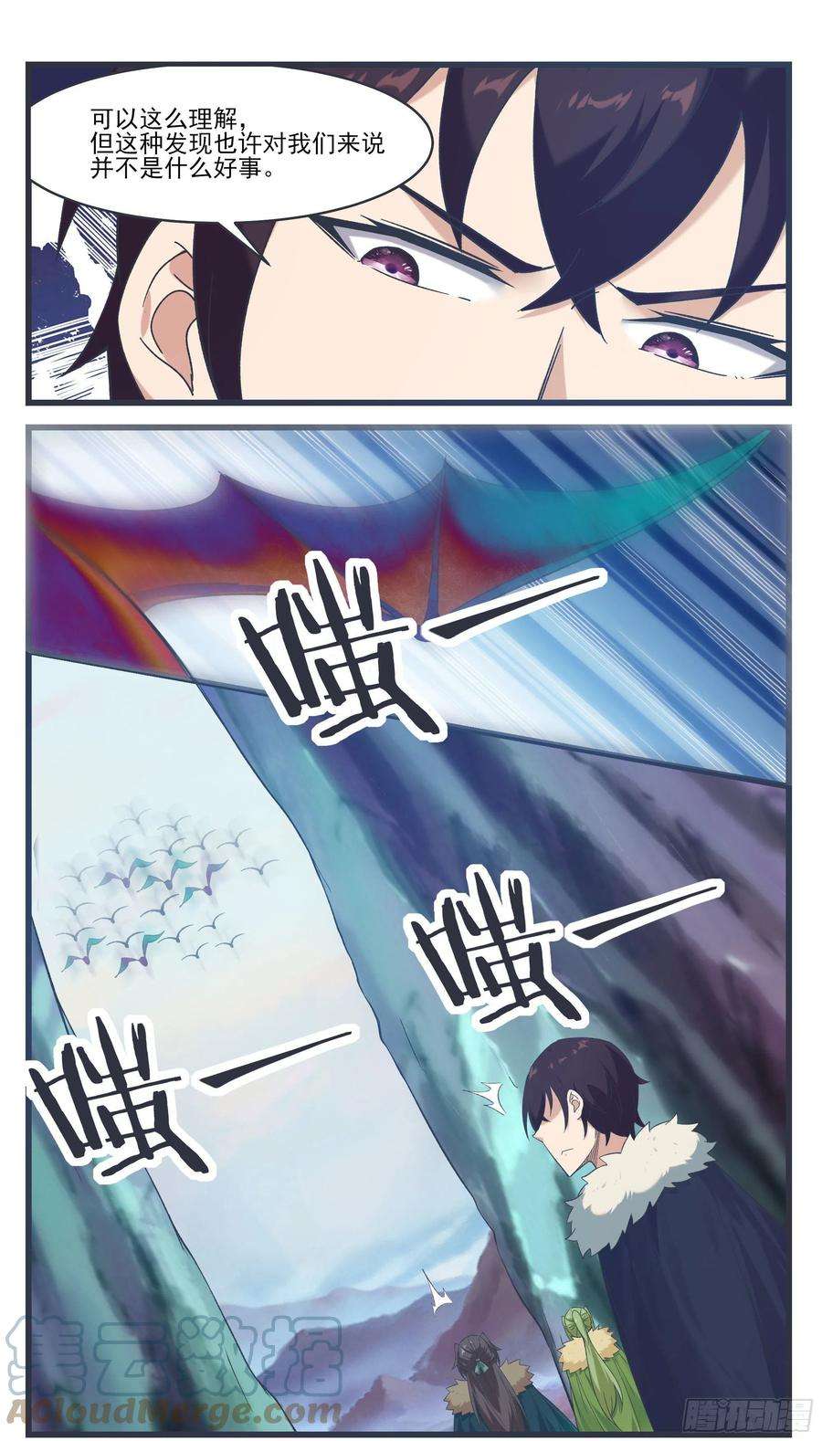 最强神王238话 “空间”桥