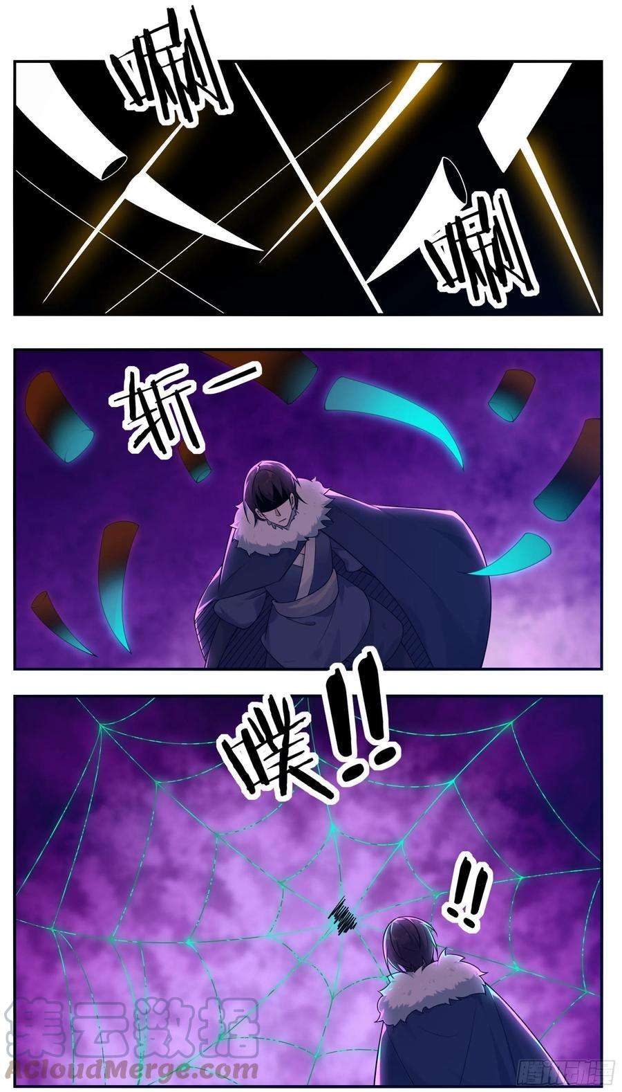 最强神王240话 一群“蜘蛛”来了
