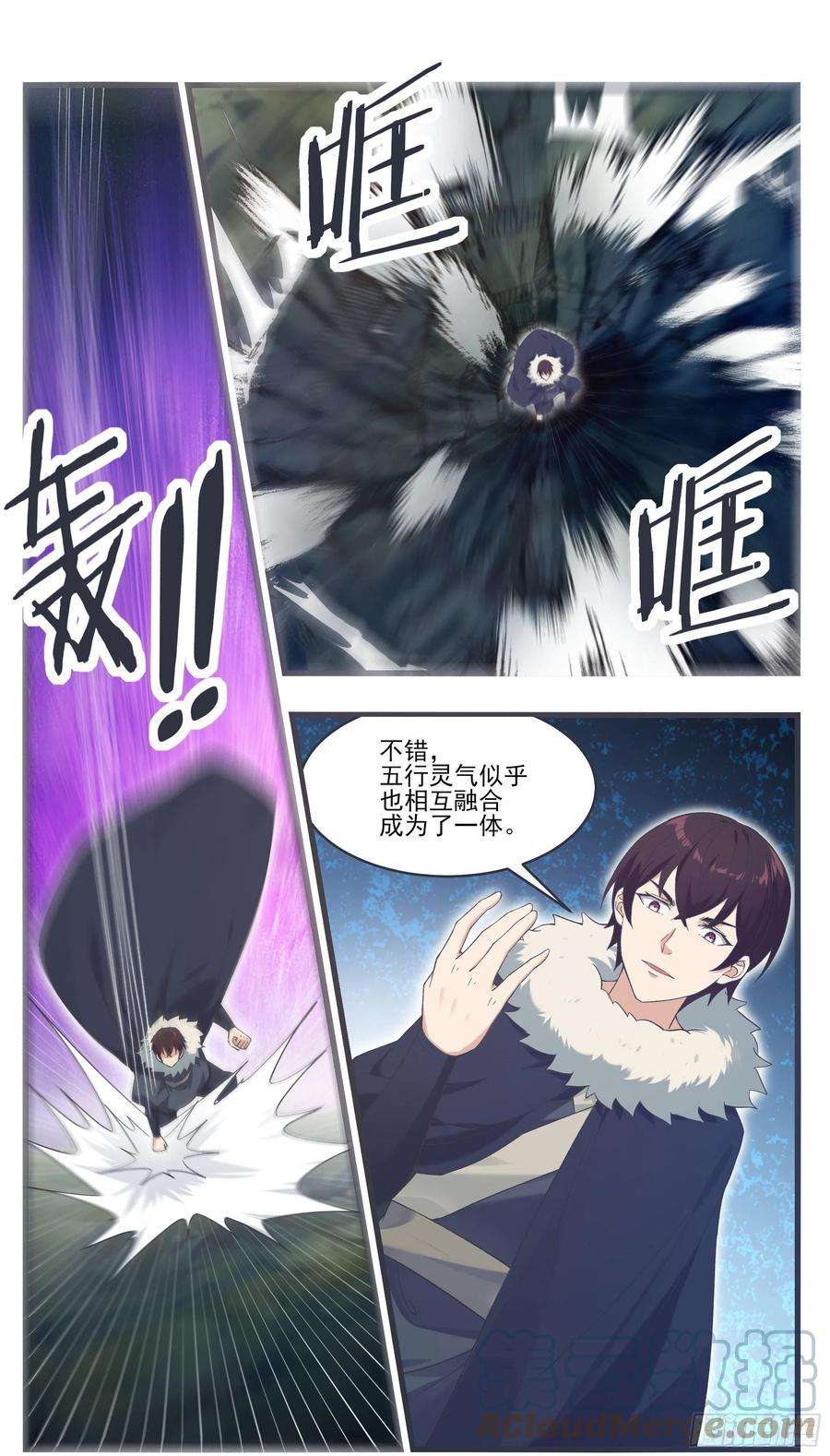 最强神王241话 秘境还有其他人