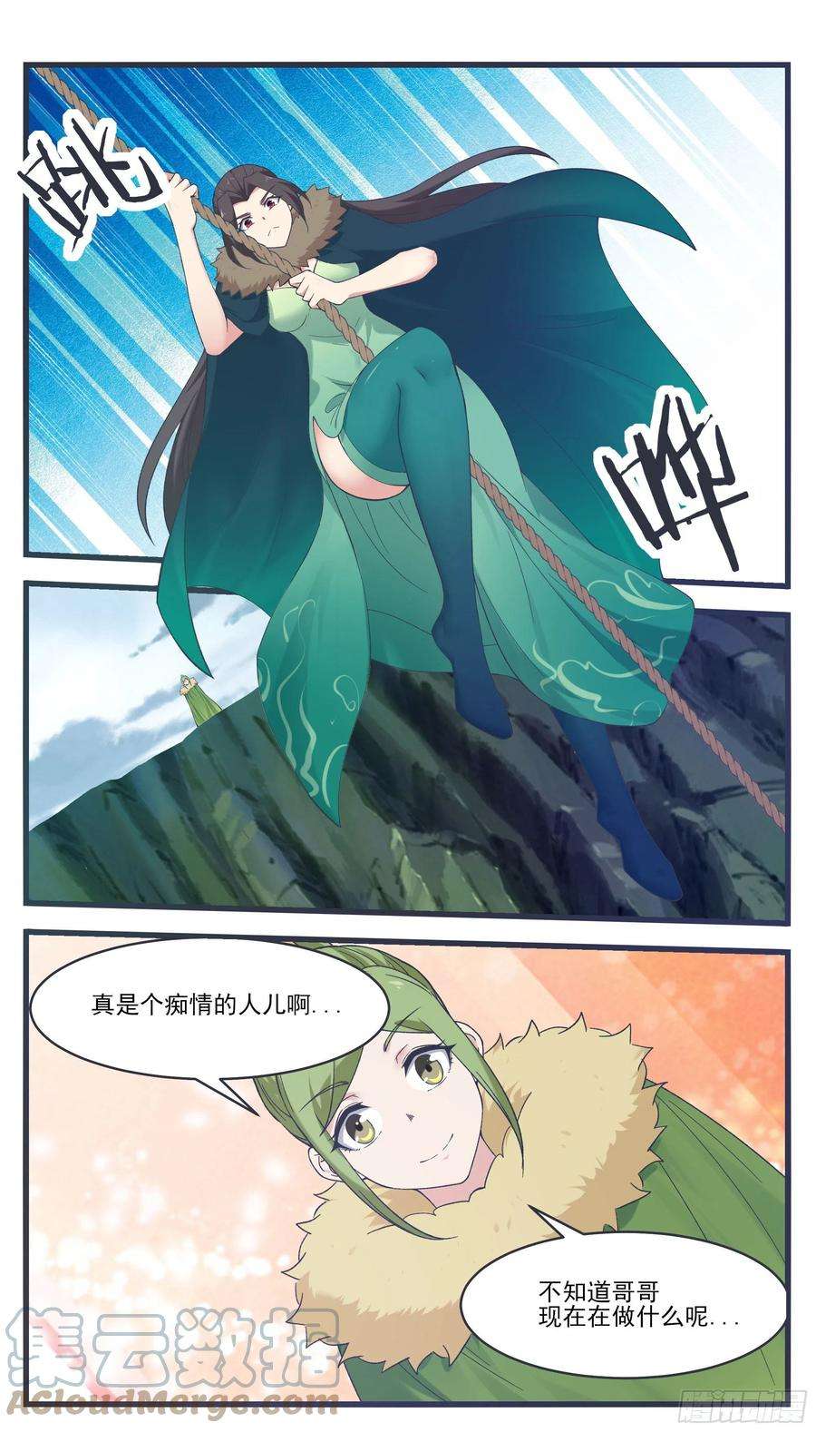最强神王241话 秘境还有其他人