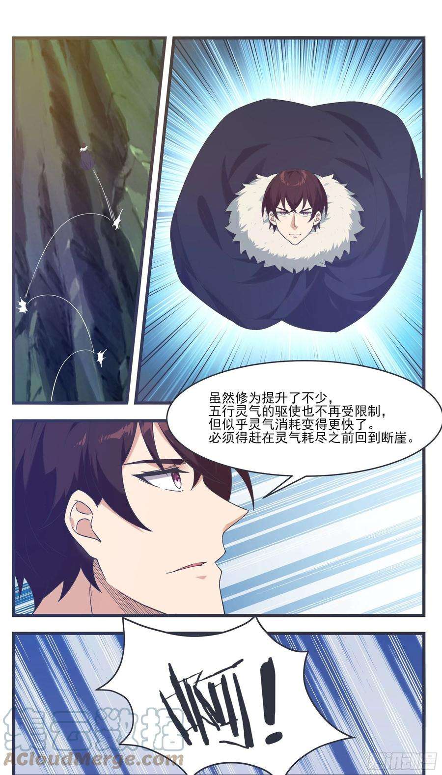 最强神王241话 秘境还有其他人