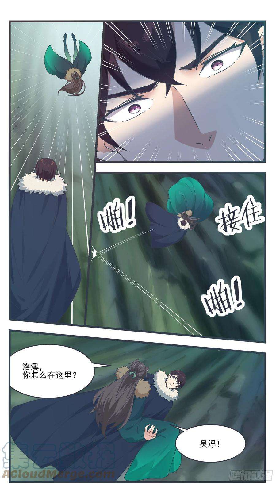 最强神王241话 秘境还有其他人