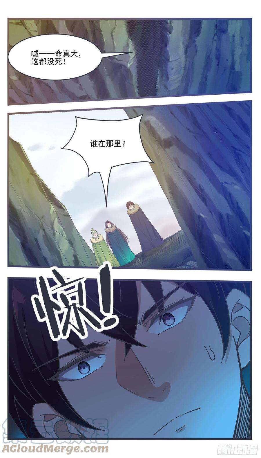 最强神王242话 同伙？！