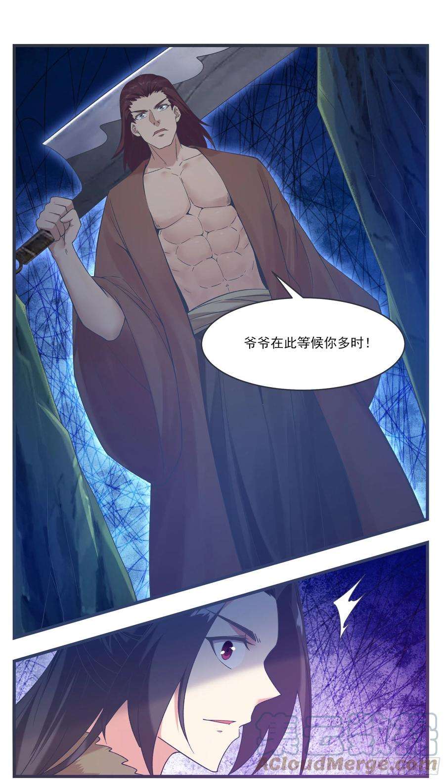 最强神王242话 同伙？！