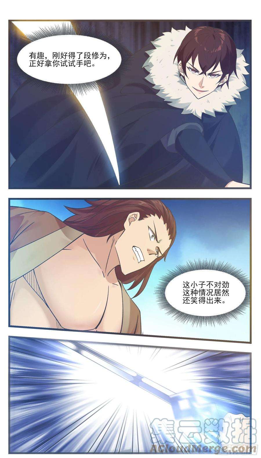 最强神王242话 同伙？！
