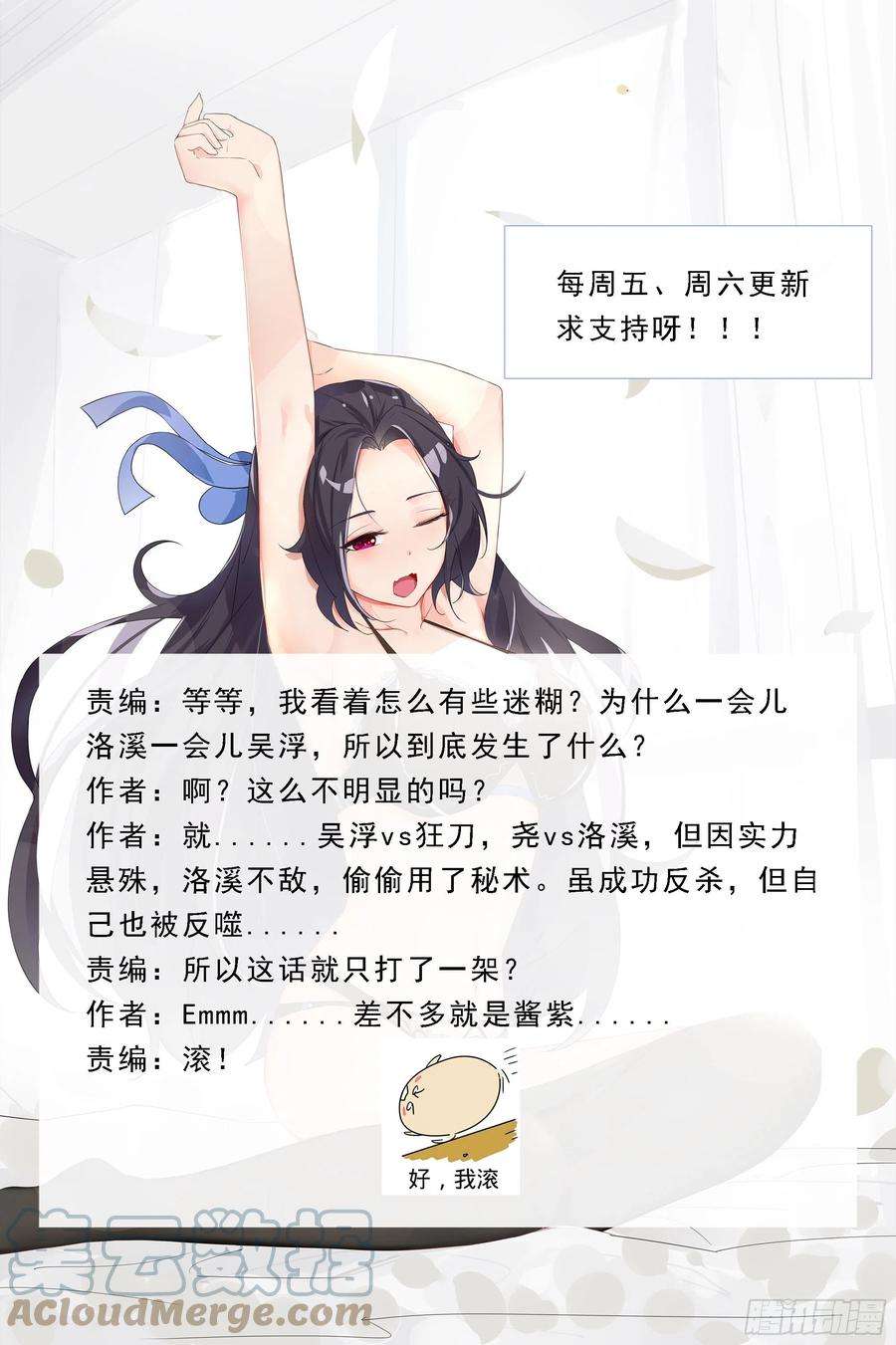 最强神王244话 使用秘术