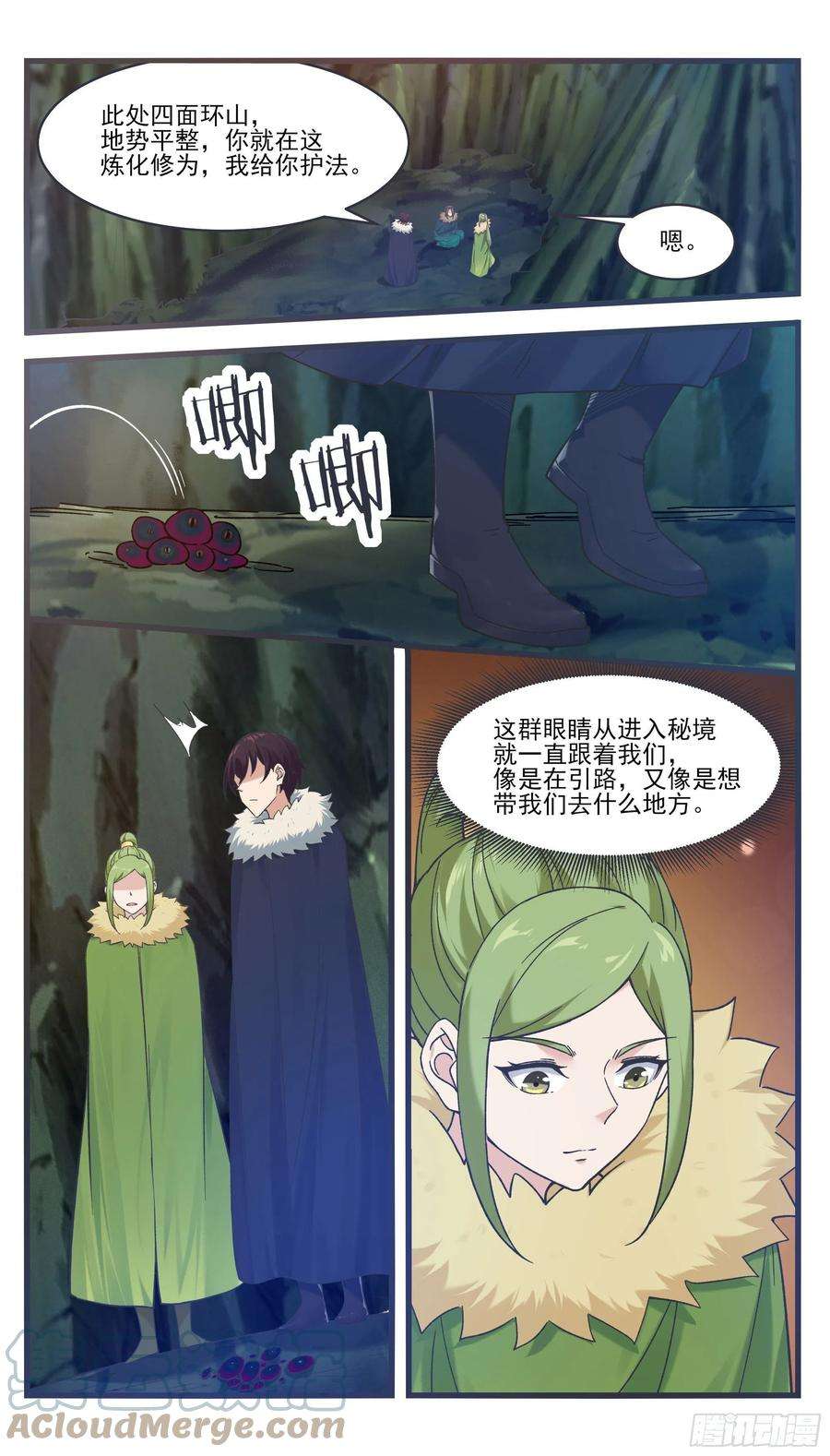 最强神王245话 下等贱民