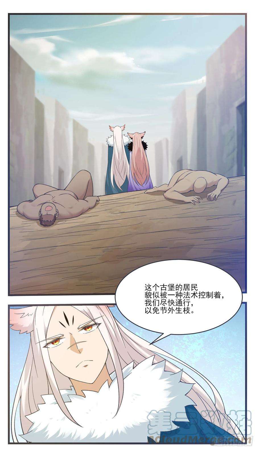 最强神王245话 下等贱民