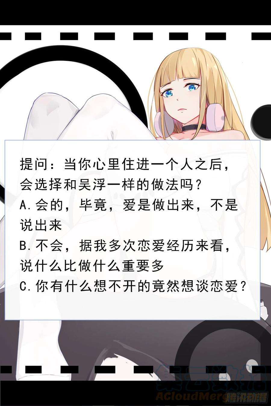 最强神王245话 下等贱民