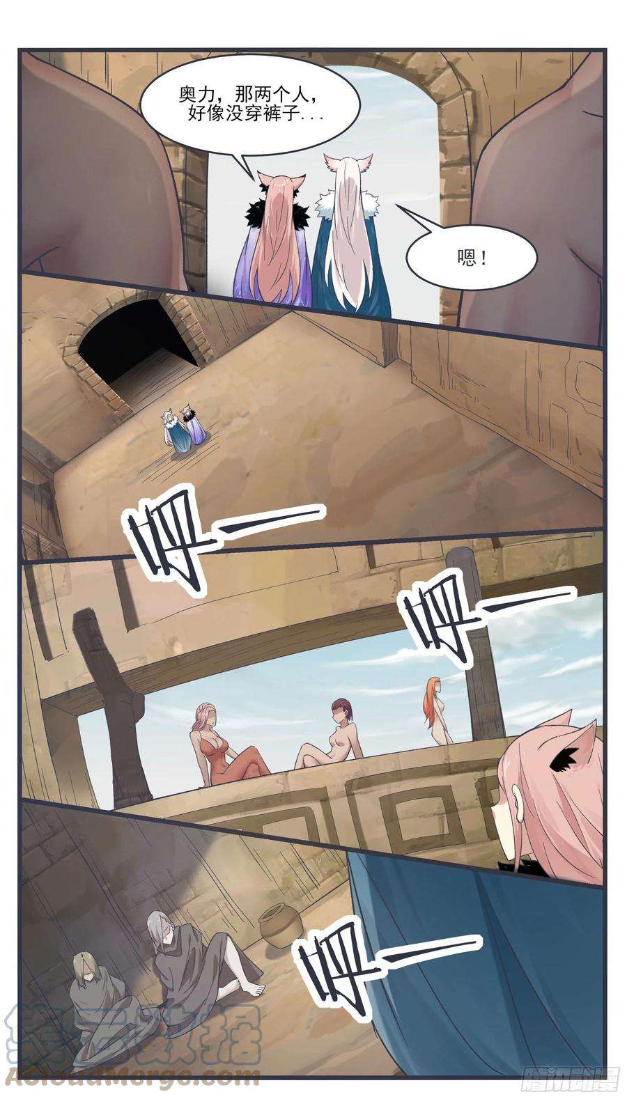 最强神王245话 下等贱民