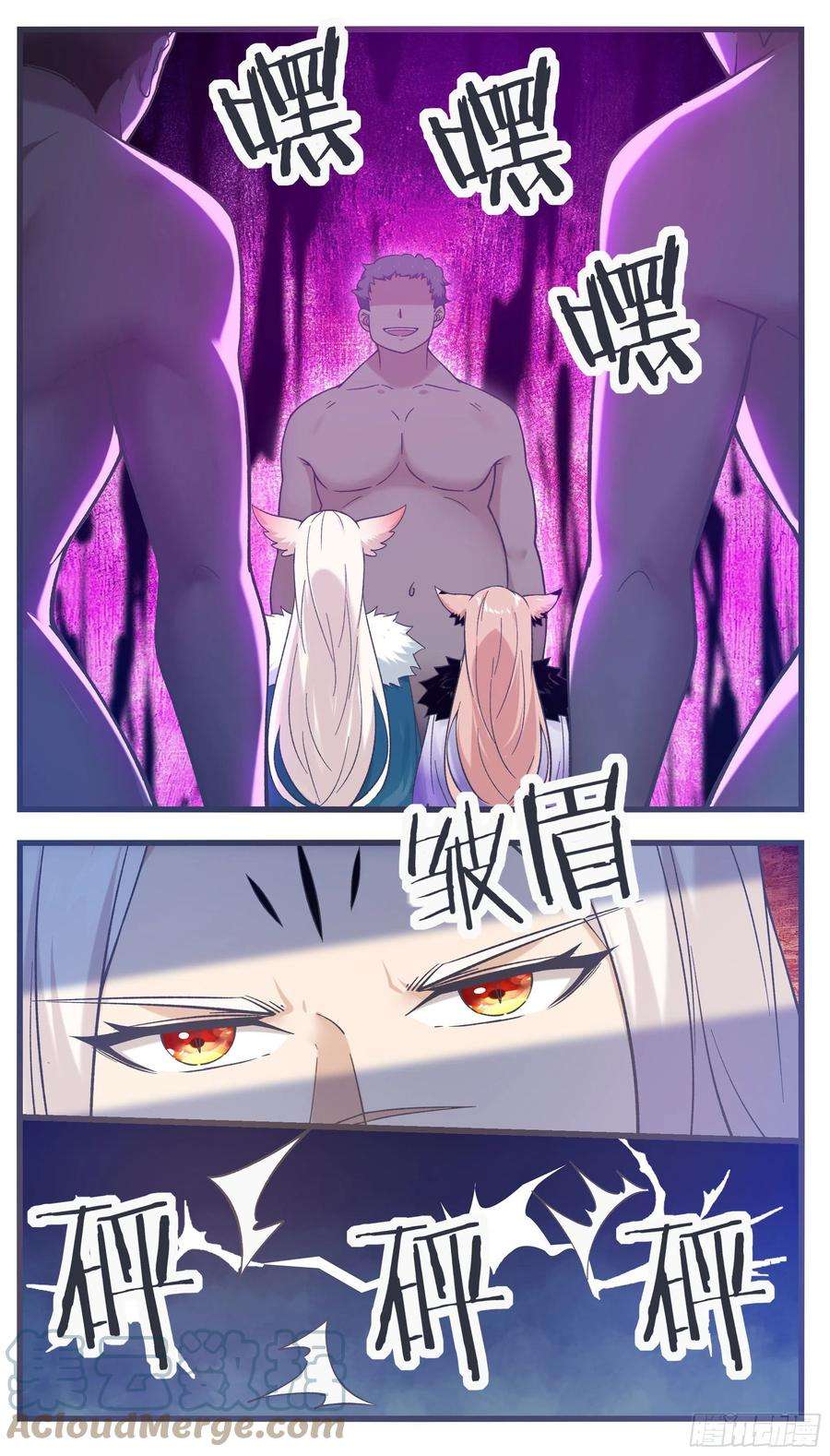 最强神王245话 下等贱民
