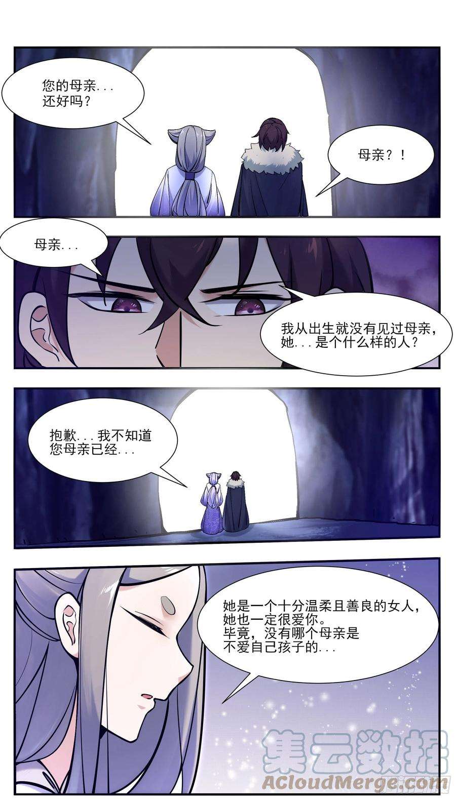 最强神王252话 萌晴危机！
