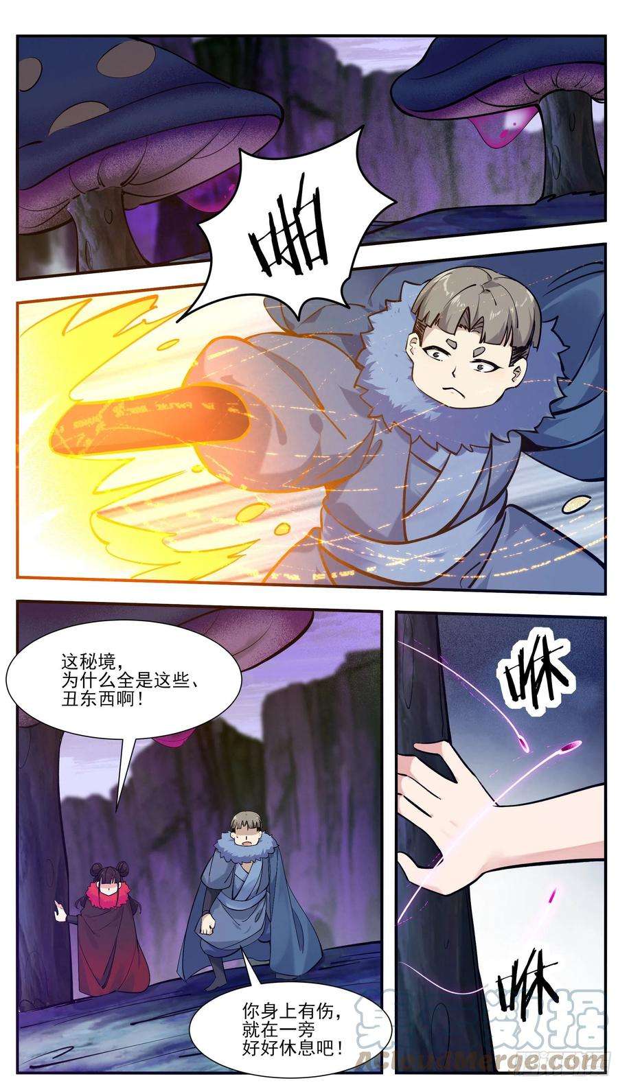 最强神王252话 萌晴危机！