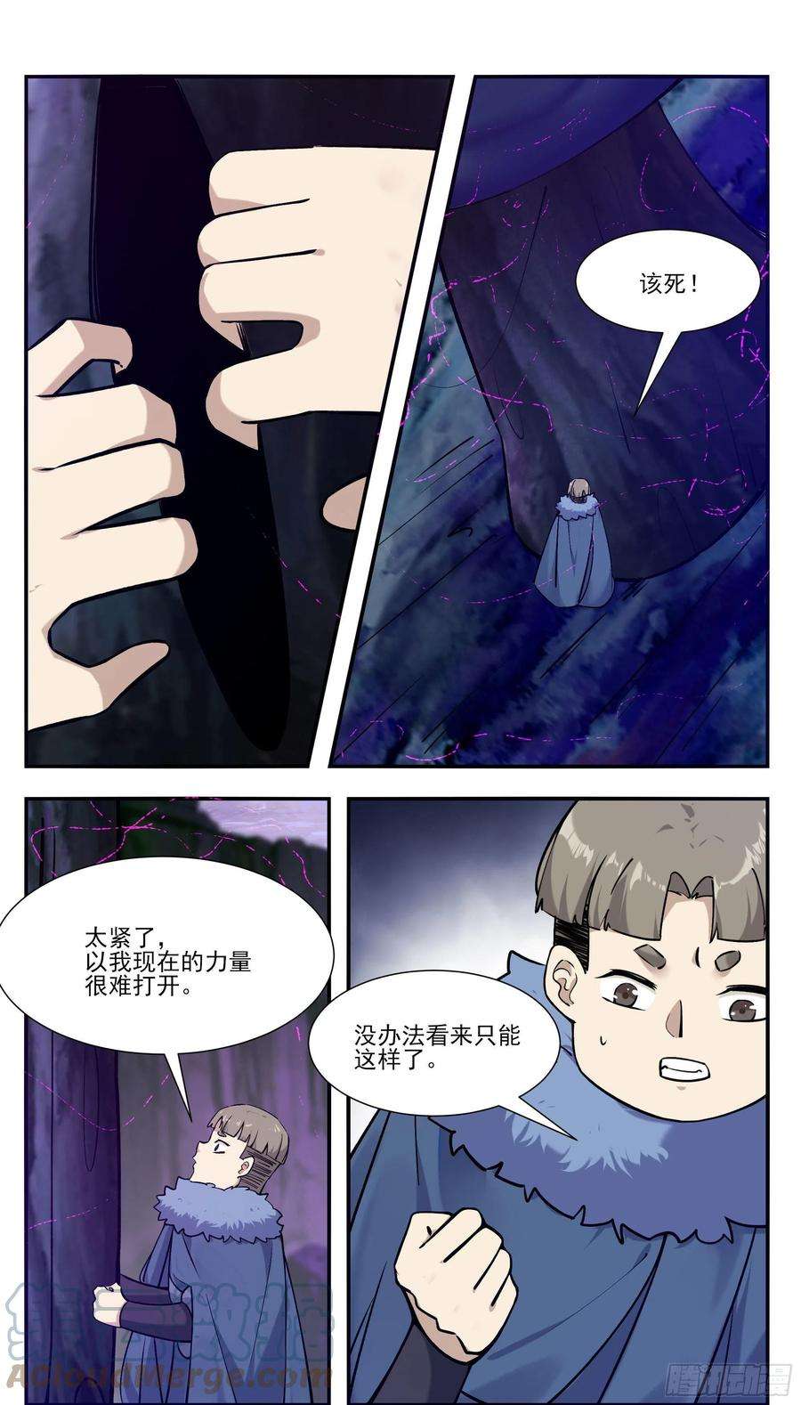 最强神王252话 萌晴危机！