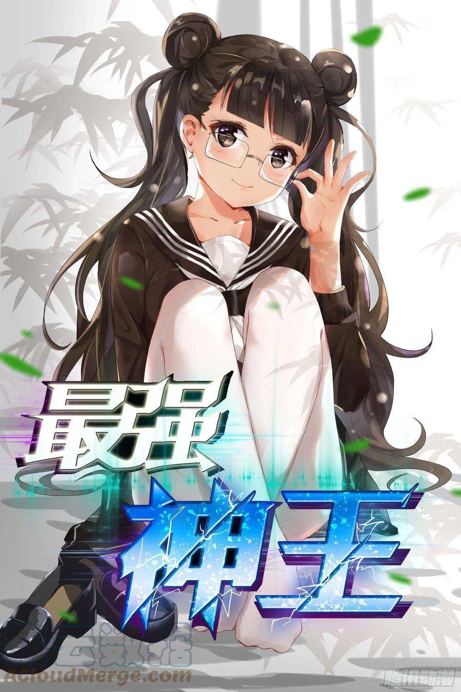 最强神王253话 杀戮之气很重