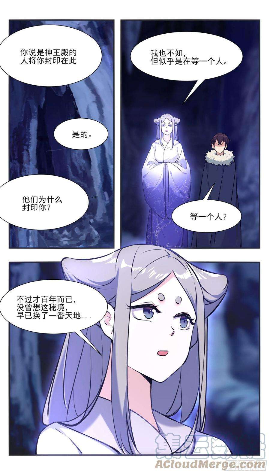 最强神王253话 杀戮之气很重
