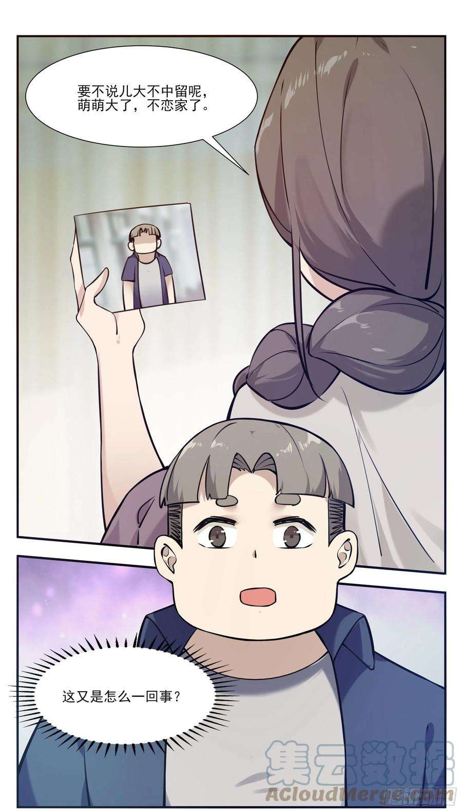 最强神王253话 杀戮之气很重